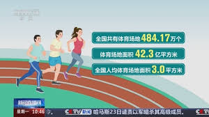 世界杯官网登录 台湾室内健身房